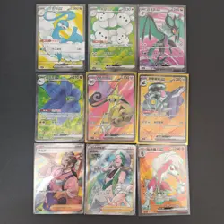9*Lot Pokemon TCG S-Chinese SR Altaria/Maushold/Noivern/Lycanroc/Wallace Holo - Image 1