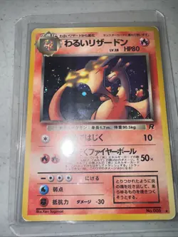 Dark Charizard Holo Rare 4/82. Vintage Team Rocket WOTC POKEMON. Excellent Cond - Image 1