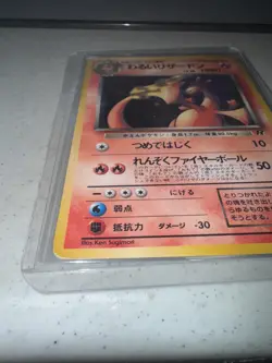 Dark Charizard Holo Rare 4/82. Vintage Team Rocket WOTC POKEMON. Excellent Cond - Image 3