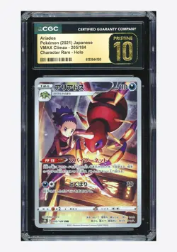 Pokemon CGC 10 PRISTINE Ariados CHR 2021 205/184 S8b Japanese - Image 1
