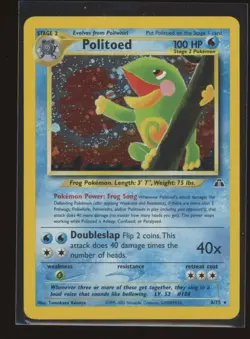 Politoed - 8/75 - Pokemon Neo Discovery Unlimited Holo Rare Card WOTC NM - Image 1
