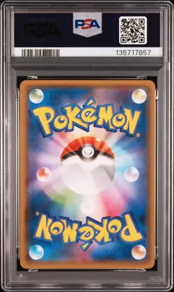 2018 POKEMON JPN SUN & MOON TAG BOLT #019 MAGIKARP & WAILORD GX PSA 9 - Image 2