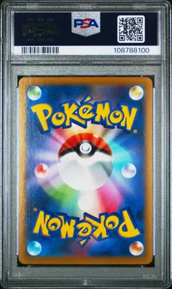 2021 POKEMON JPN SWORD & SHIELD VMAX CLIMAX #189 FULL ART/VAPOREON PSA 10 - Image 2