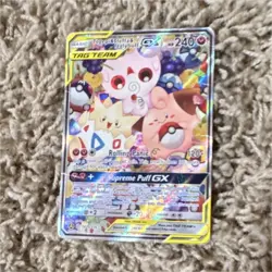Pokemon Togepi & Cleffa & Igglybuff GX TAG TEAM Full Art Holo Promo 143A/236 - Image 1