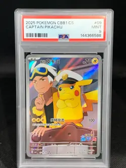 2025 Pokemon Gem Pack Vol.1 Captain Pikachu #0709/09 PSA 9 - Image 1