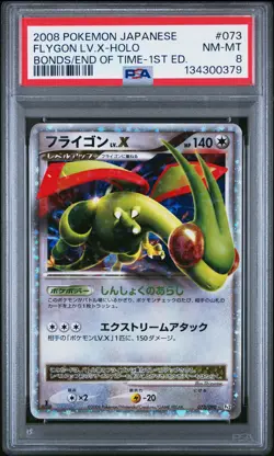 2008 POKEMON JPN BONDS TO THE END OF TIME 1ST ED #073 FLYGON LV.X-HOLO PSA 8 - Image 1