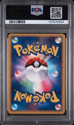 Pokemon | Latios 10th Movie Promo 2007 | PSA 9 Mint - Image 2