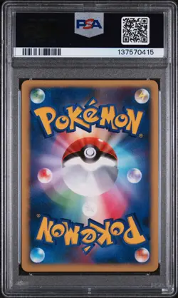 Pokemon | Latias 10th Movie Promo 2007 | PSA 9 Mint - Image 2