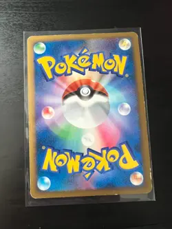 2009 Japanese Pokemon Gyarados 004/L-P Random Basic Pack Promo Holo MP - Image 2