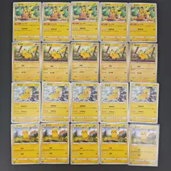 20*Lot Pokemon TCG S-Chinese with 4 different Pikachu - Image 1