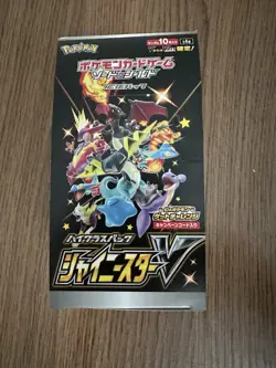 Shiny Star V S4a Japanese Empty Booster Box *Opened Packs* - 1x Pokemon 2020 - Image 1
