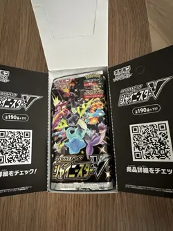 Shiny Star V S4a Japanese Empty Booster Box *Opened Packs* - 1x Pokemon 2020 - Image 2