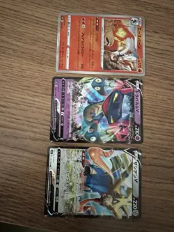 Shiny Star V S4a Japanese Empty Booster Box *Opened Packs* - 1x Pokemon 2020 - Image 4