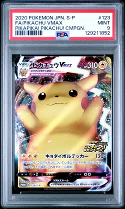 2020 POKEMON JPN S PROMO PIKAPIKA! PIKACHU! CAMPAIGN FULL ART/PIKACHU VMAX PSA 9 - Image 1