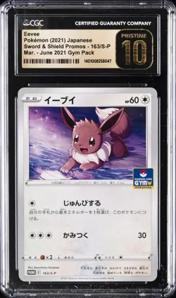 2021 POKEMON SWORD & SHIELD PROMO 2021 GYM PACK JPN #163 EEVEE CGC 10 PRISTINE - Image 1