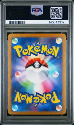 2024 POKEMON JPN SV-P PROMO LET'S START POKECA BATTLE CAMPAIGN #196 EEVEE PSA 10 - Image 2