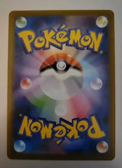 Pokemon TCG - Mega Dream Ex: Riolu (091/193) - Near Mint - Image 2