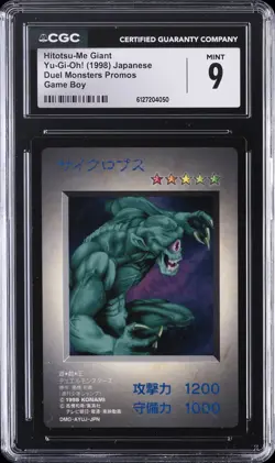 1998 YU-GI-OH! DUEL MONSTERS PROMOS JPN GAME BOY HITOTSU-ME GIANT CGC 9 - Image 1