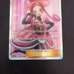 Dana SR 158/150 SM8b GX Ultra Shiny - Japanese Pokemon Card - 2018 - Image 4