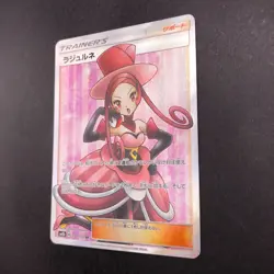 Dana SR 158/150 SM8b GX Ultra Shiny - Japanese Pokemon Card - 2018 - Image 5