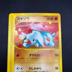 Phanpy 017/018 McDonald's Promo - Japanese Pokemon Card - 2002 - Image 3
