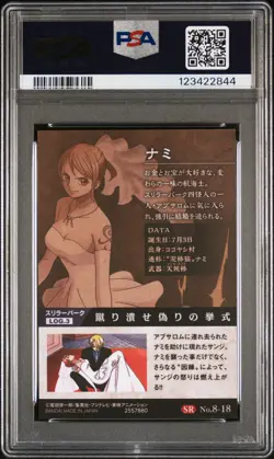 2021 ONE PIECE WAFERS JPN THE GREAT PIRATES OF THE WORLD #18 NAMI PSA 9 - Image 2