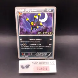 Umbreon 115/BW-P Dark Rush Promo - Japanese Pokemon Card - 2011 - Image 1