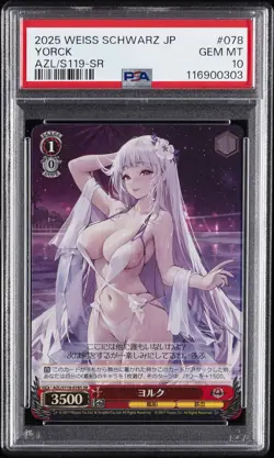2025 WEISS SCHWARZ JPN AZUR LANE VOL.2 SR #078 YORCK PSA 10 - Image 1