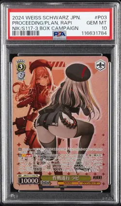2024 WEISS SCHWARZ JPN 3 BOX CAMPAIGN #P03 PROCEEDING WITH THE PLAN, RAPI PSA 10 - Image 1