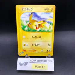 Pikachu 016/128 1st Edition e-Series E1 Expedition - Japanese Pokemon Card 2001 - Image 1