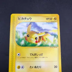 Pikachu 016/128 1st Edition e-Series E1 Expedition - Japanese Pokemon Card 2001 - Image 3