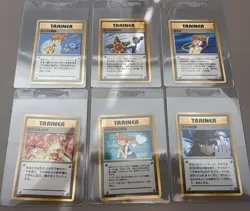 6 Card Vintage Pokemon Japanese Trainer Lot! Misty's Tears Sabrina's Gaze + More - Image 1