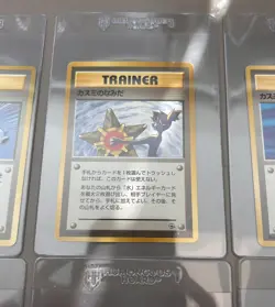 6 Card Vintage Pokemon Japanese Trainer Lot! Misty's Tears Sabrina's Gaze + More - Image 5