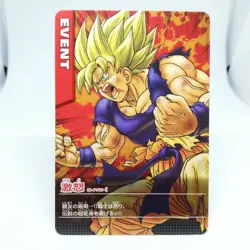 Son Goku Dragon Ball Data Carddass Furious Event Dragon Ball 2005 Bandai CARDs - Image 1