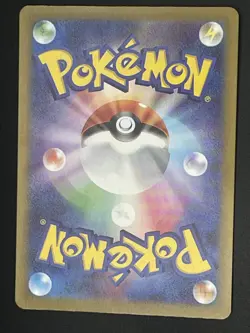 Pikachu ex RR 044/193 MEGA Dream ex M2a 2025 Pokemon Card Japanese Near Mint - Image 2