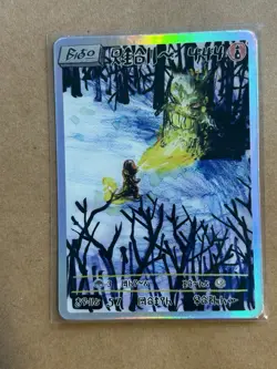 David Choe Choeymon Card, Charmander and Gengar - Image 1