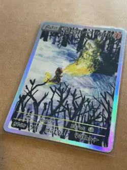 David Choe Choeymon Card, Charmander and Gengar - Image 2