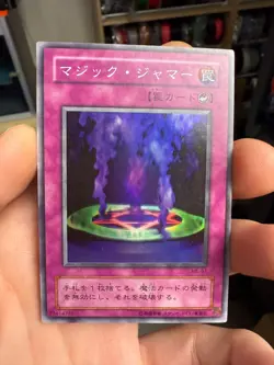 Yugioh Cards Magic Jammer Super Rare ME-67 Japanese - Image 1