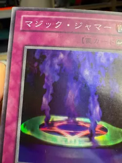 Yugioh Cards Magic Jammer Super Rare ME-67 Japanese - Image 2