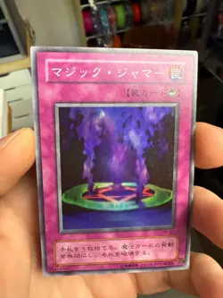 Yugioh Cards Magic Jammer Super Rare ME-67 Japanese - Image 4