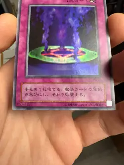 Yugioh Cards Magic Jammer Super Rare ME-67 Japanese - Image 5