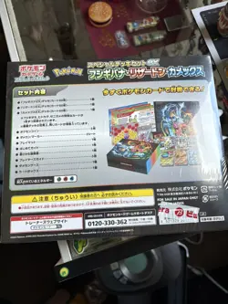 Pokemon Card Special Deck set ex Venusaur Charizard Blastoise Factory Sealed Box - Image 2