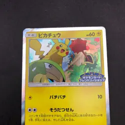 Pikachu 227/SM-P Friendly Shop Promo - Japanese Pokemon Card - 2018 - Image 3