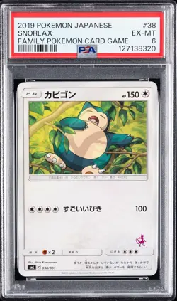 2019 POKEMON JAPANESE FAMILY POKEMON CARD GAME #38 SNORLAX PSA 6 - Image 1