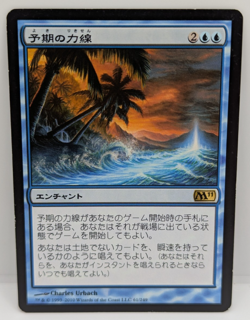 Leyline of Anticipation Core Set 2011 (M11) Japanese Regular LP MTG - Image 1