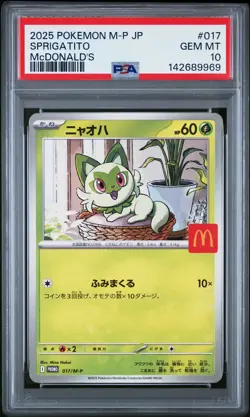 2025 POKEMON JPN M-P PROMO MCDONALD'S #017 SPRIGATITO PSA 10 - Image 1