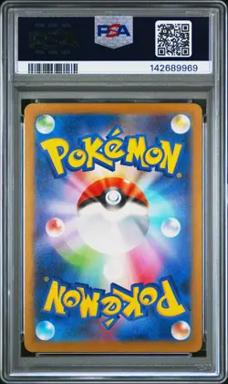 2025 POKEMON JPN M-P PROMO MCDONALD'S #017 SPRIGATITO PSA 10 - Image 2