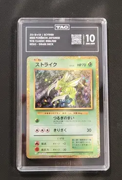 2023 TAG 10 Scyther #06 Japanese Classic Collection Pokemon TCG - Image 1