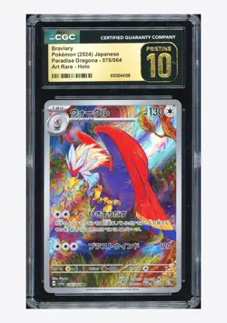 Pokemon CGC 10 PRISTINE Braviary AR 2024 076/064 SV7a Japanese - Image 1