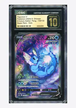 Pokemon CGC 10 PRISTINE Vaporeon V SR 2024 139/132 CS4aC S.Chinese - Image 1